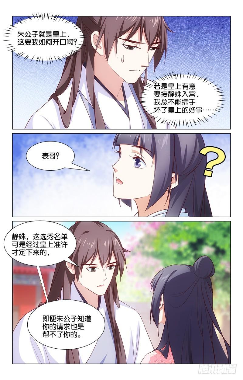 47脱身无策3