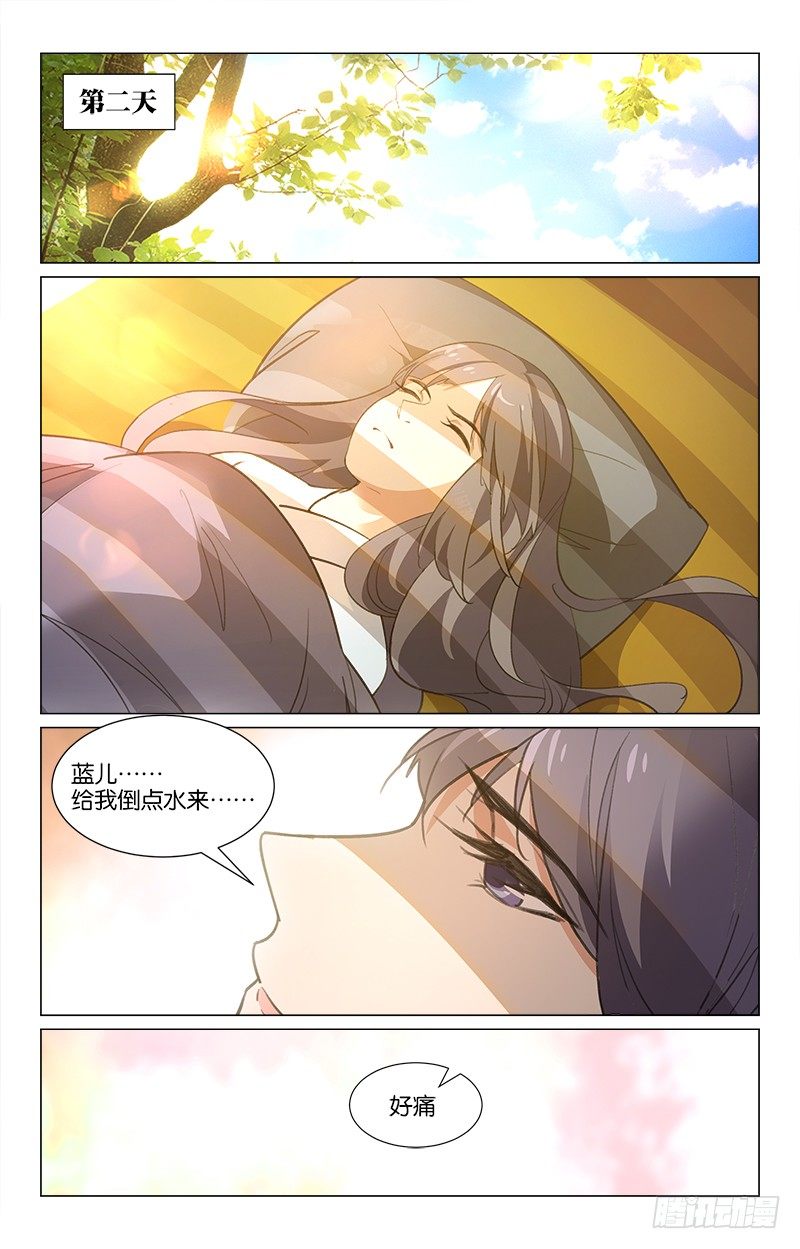 15初见恩人2