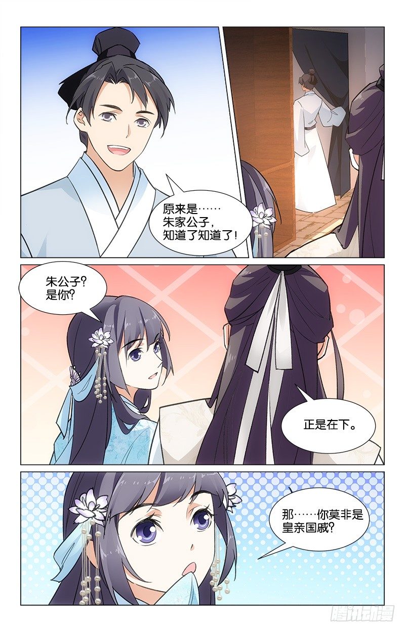 20逛街买布10