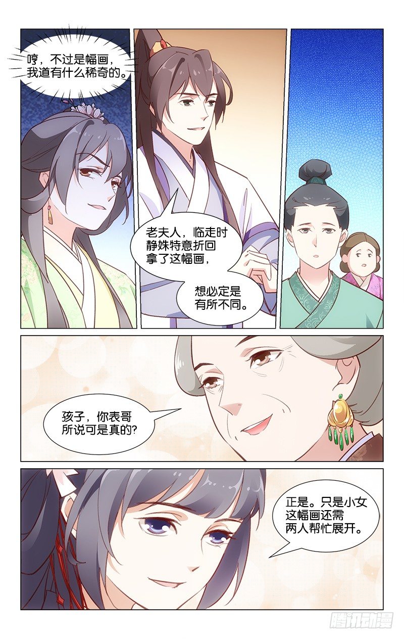 24神秘礼物6