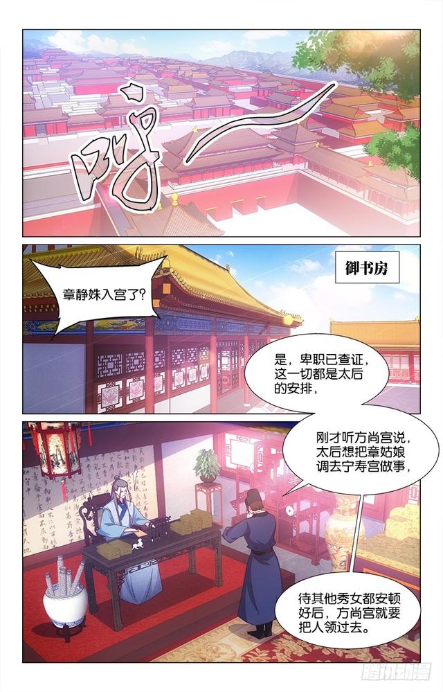 49心口不一0