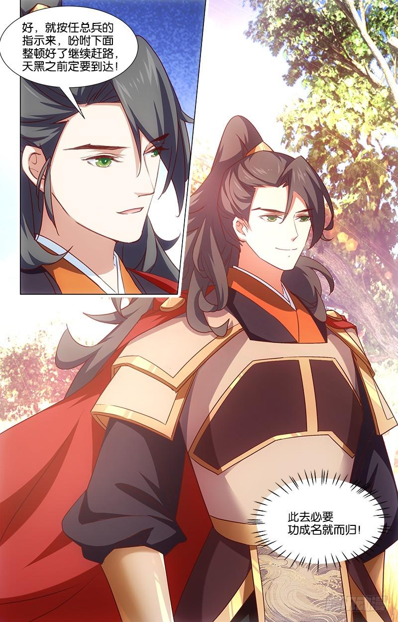 47脱身无策7