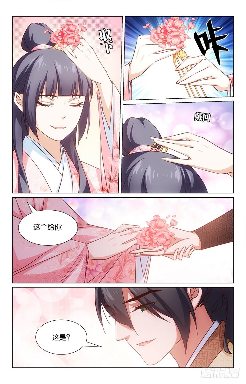 44断簪寄情2