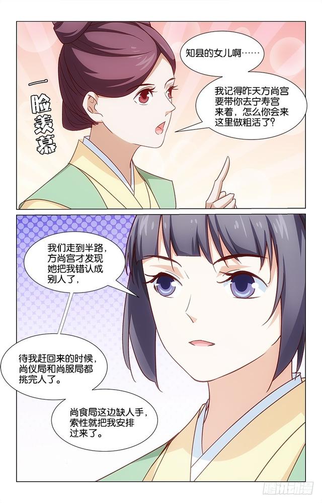 49心口不一10