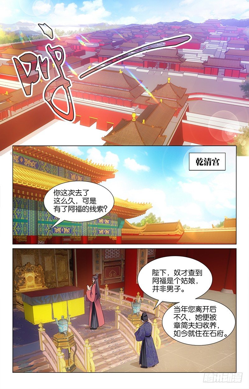 18商量选秀0