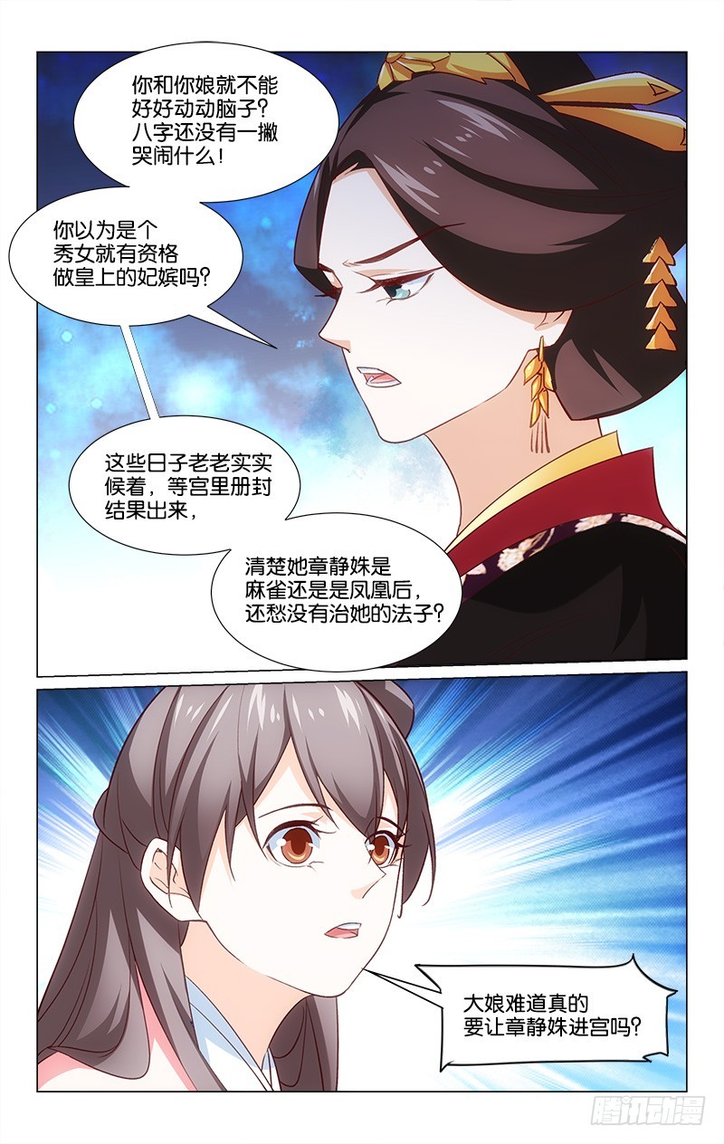 46王伦遗风8