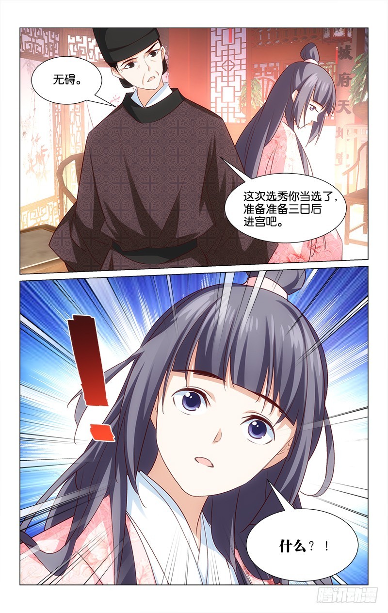 45意外中选12