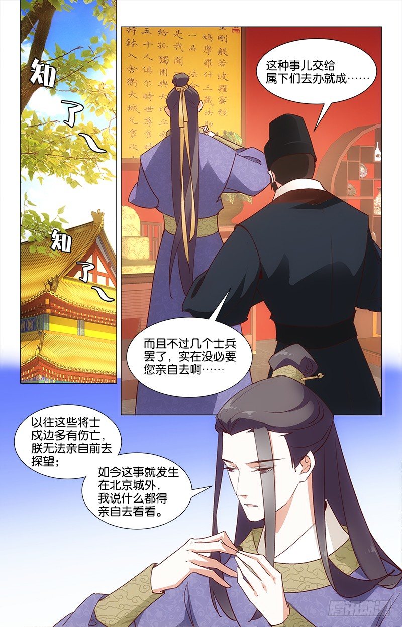 30情敌相见0