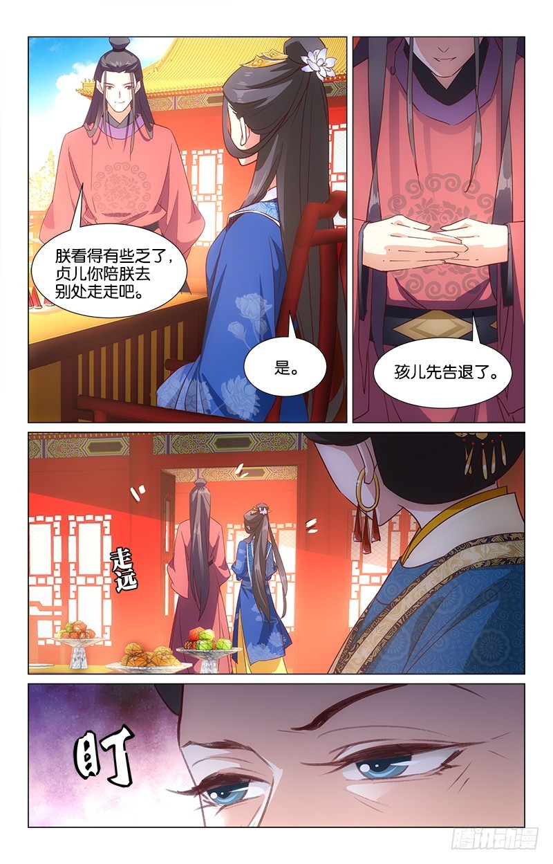 37自取其咎5