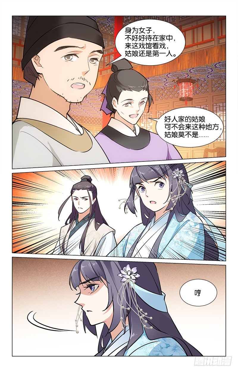 21秋江采莲8