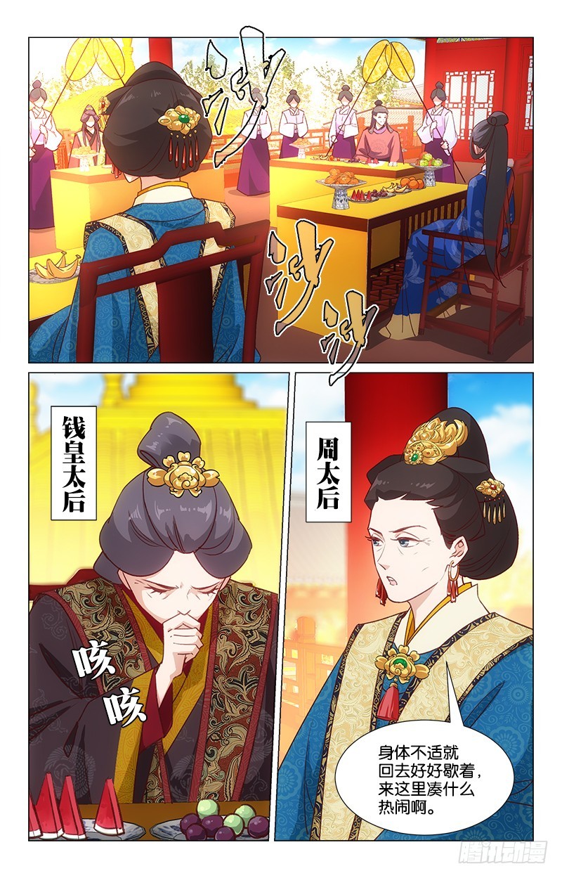 37自取其咎1