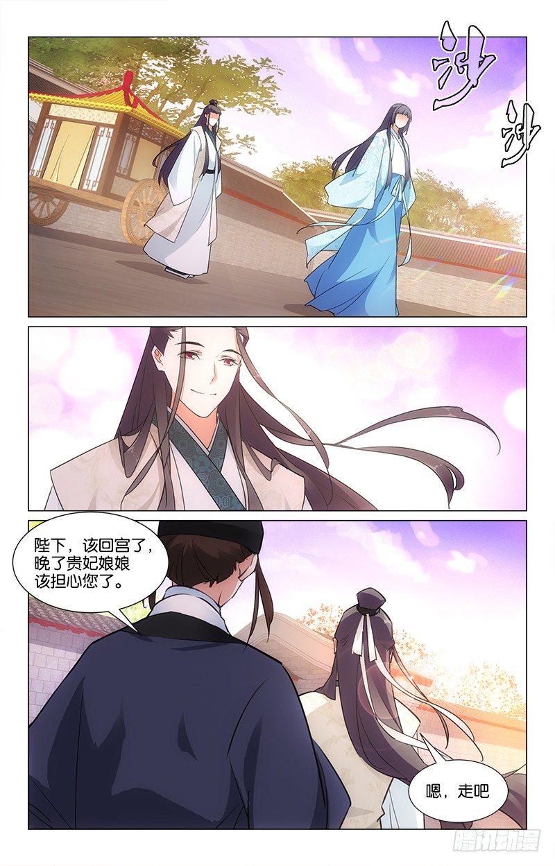 22我便是我5
