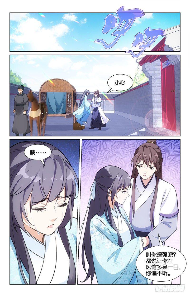 16旧时恩怨0