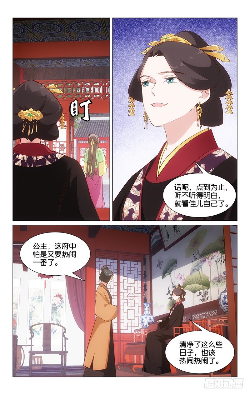 27再生事端4