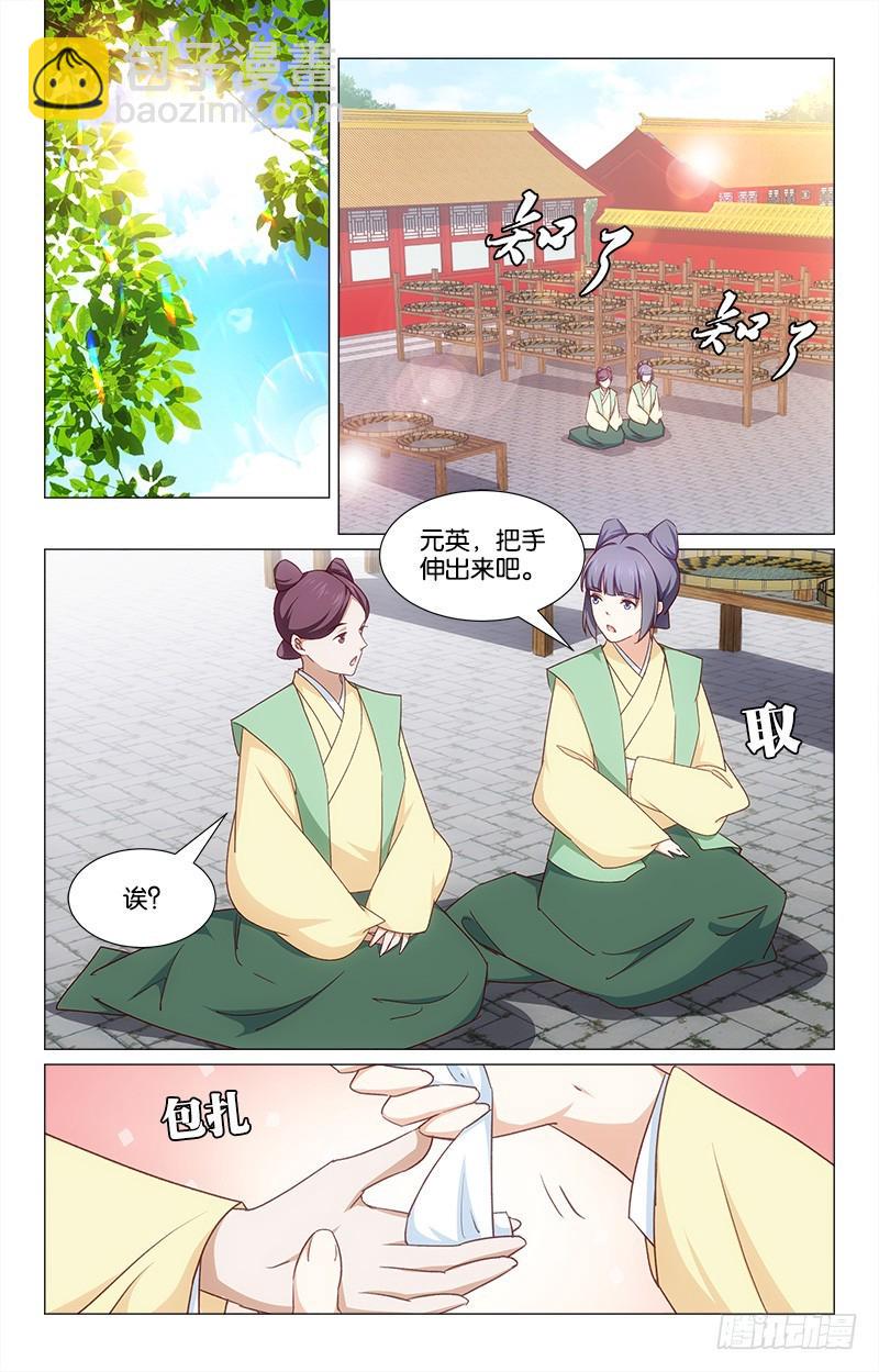 50打抱不平2