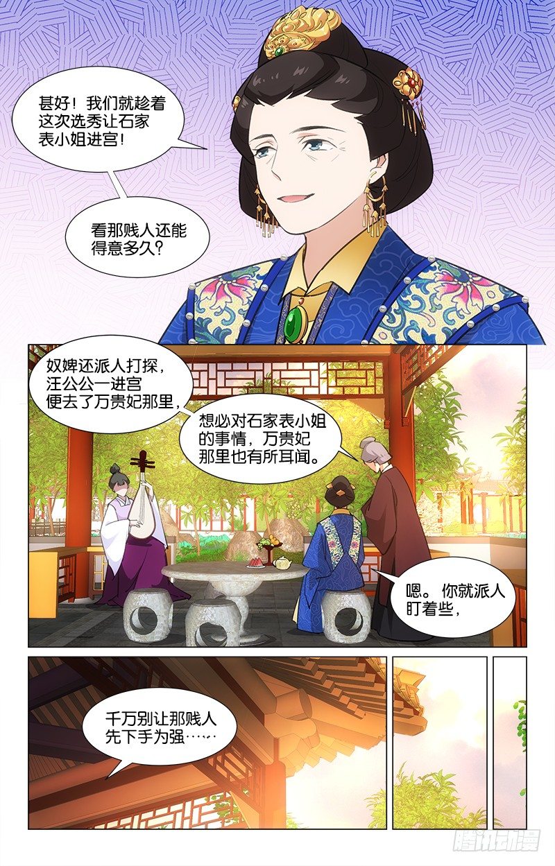 22我便是我8