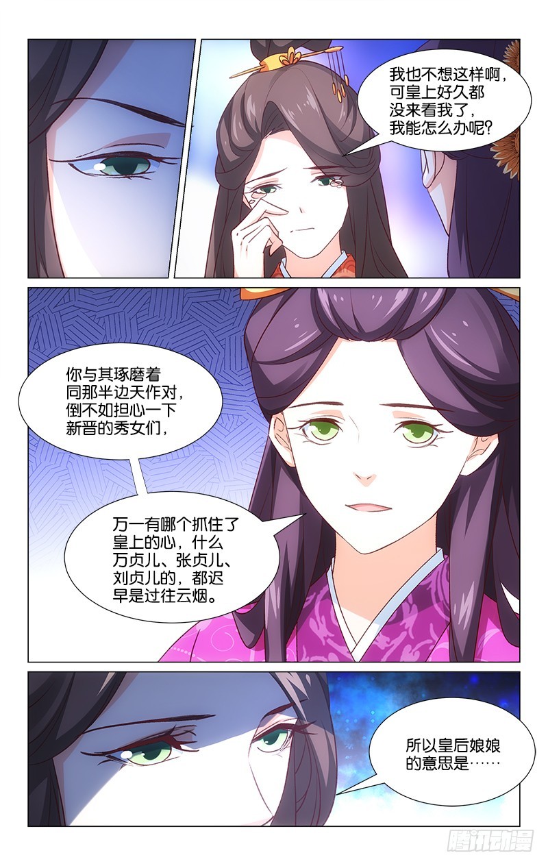 45意外中选2