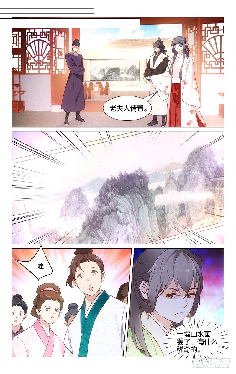 25不慎滑倒1