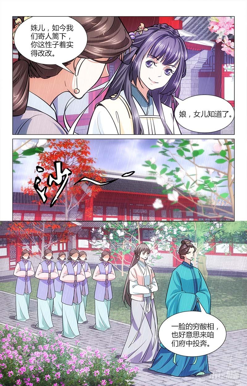 02口不应心6