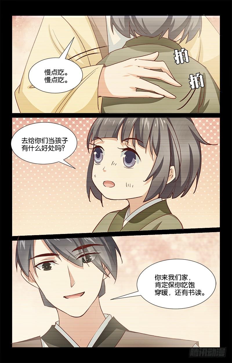 48回忆往事12