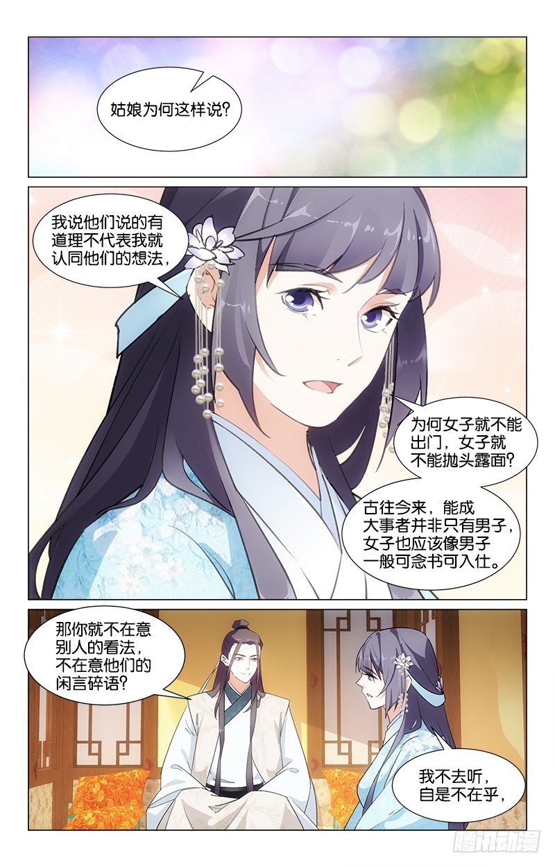 22我便是我2