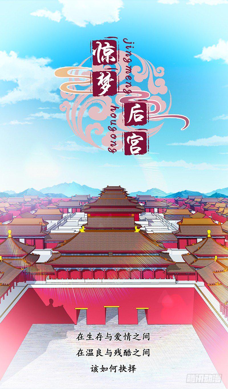 预告0