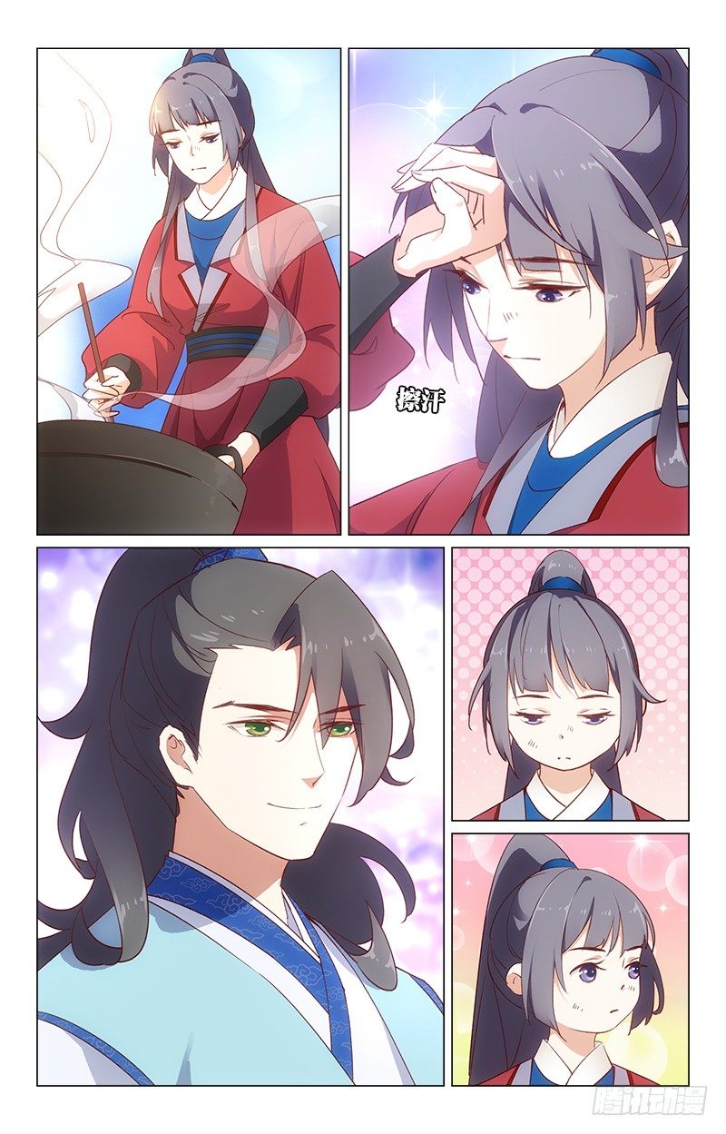 30情敌相见4