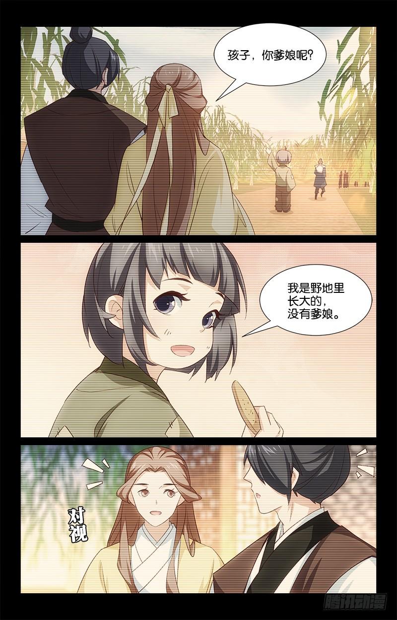 48回忆往事10