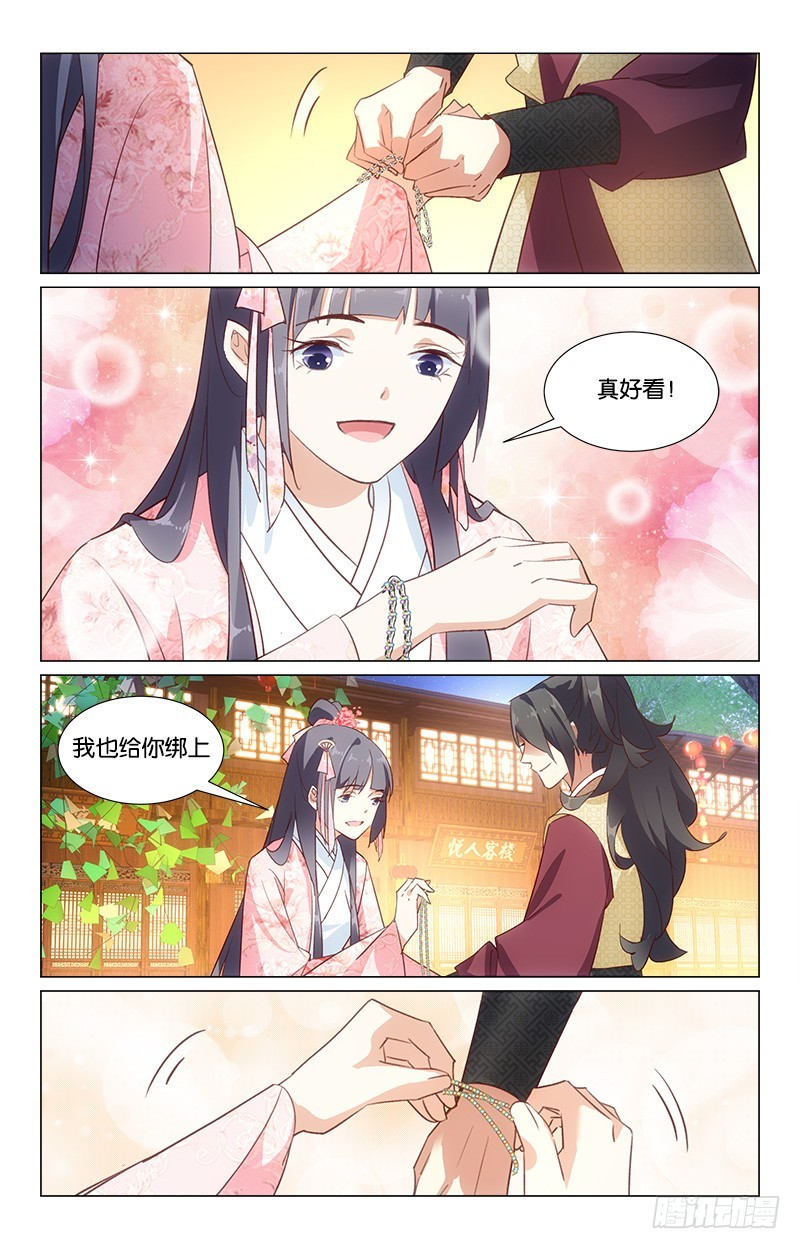 39一吻定情2