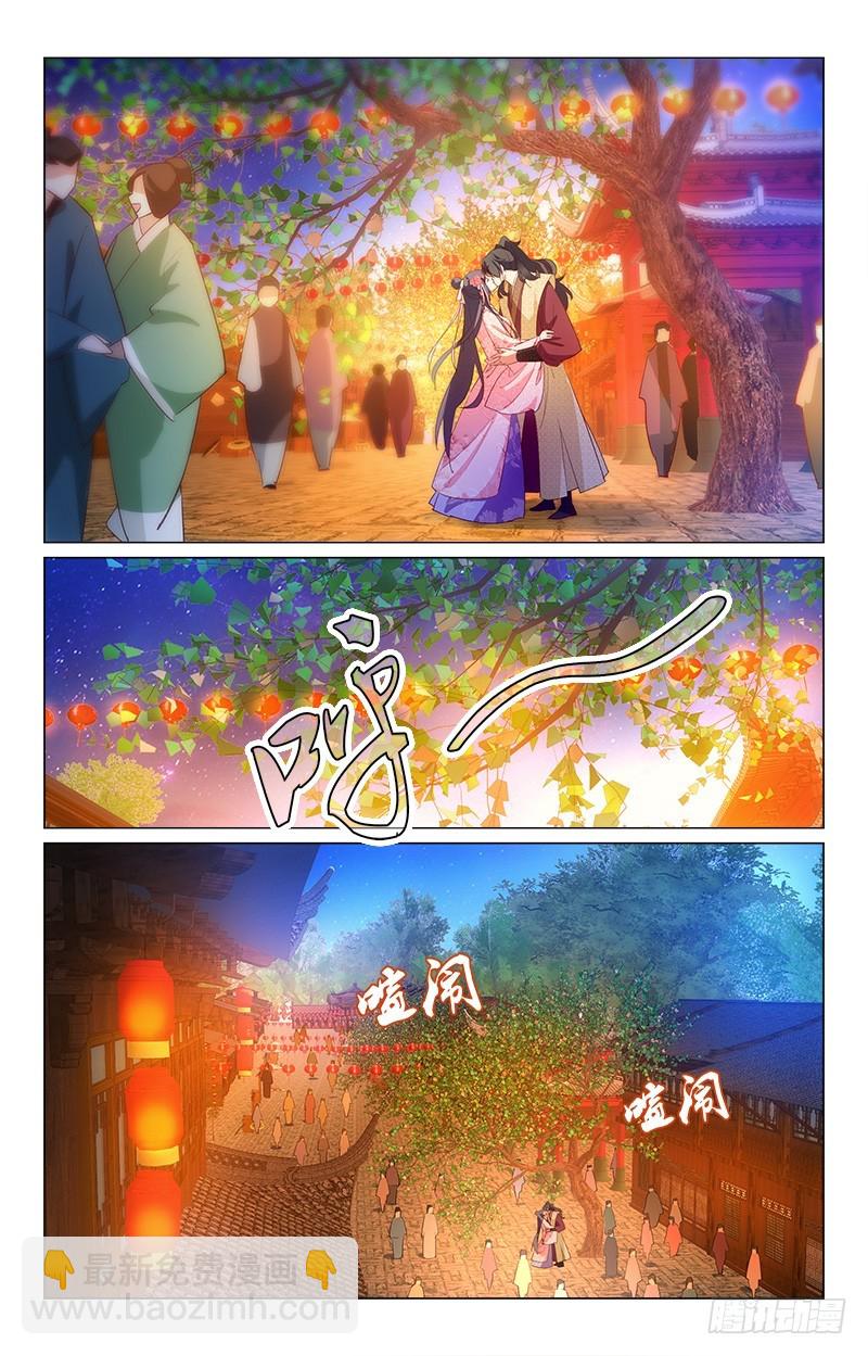 39一吻定情8