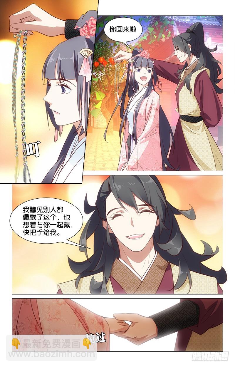 39一吻定情1