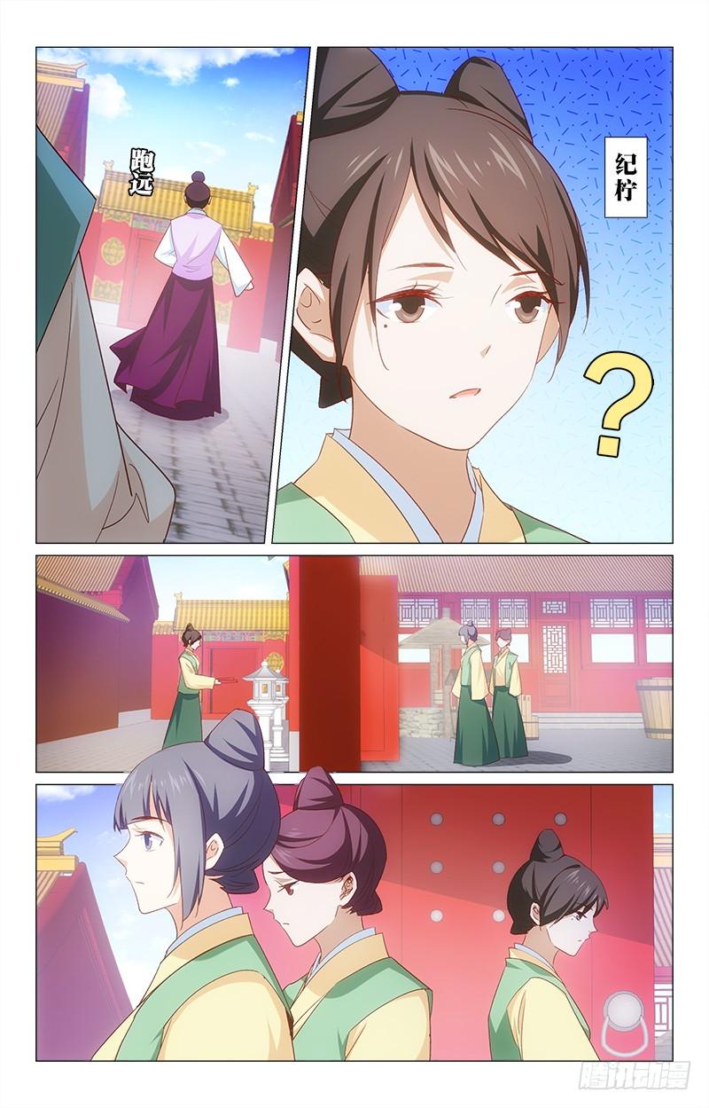 51夜会同僚1