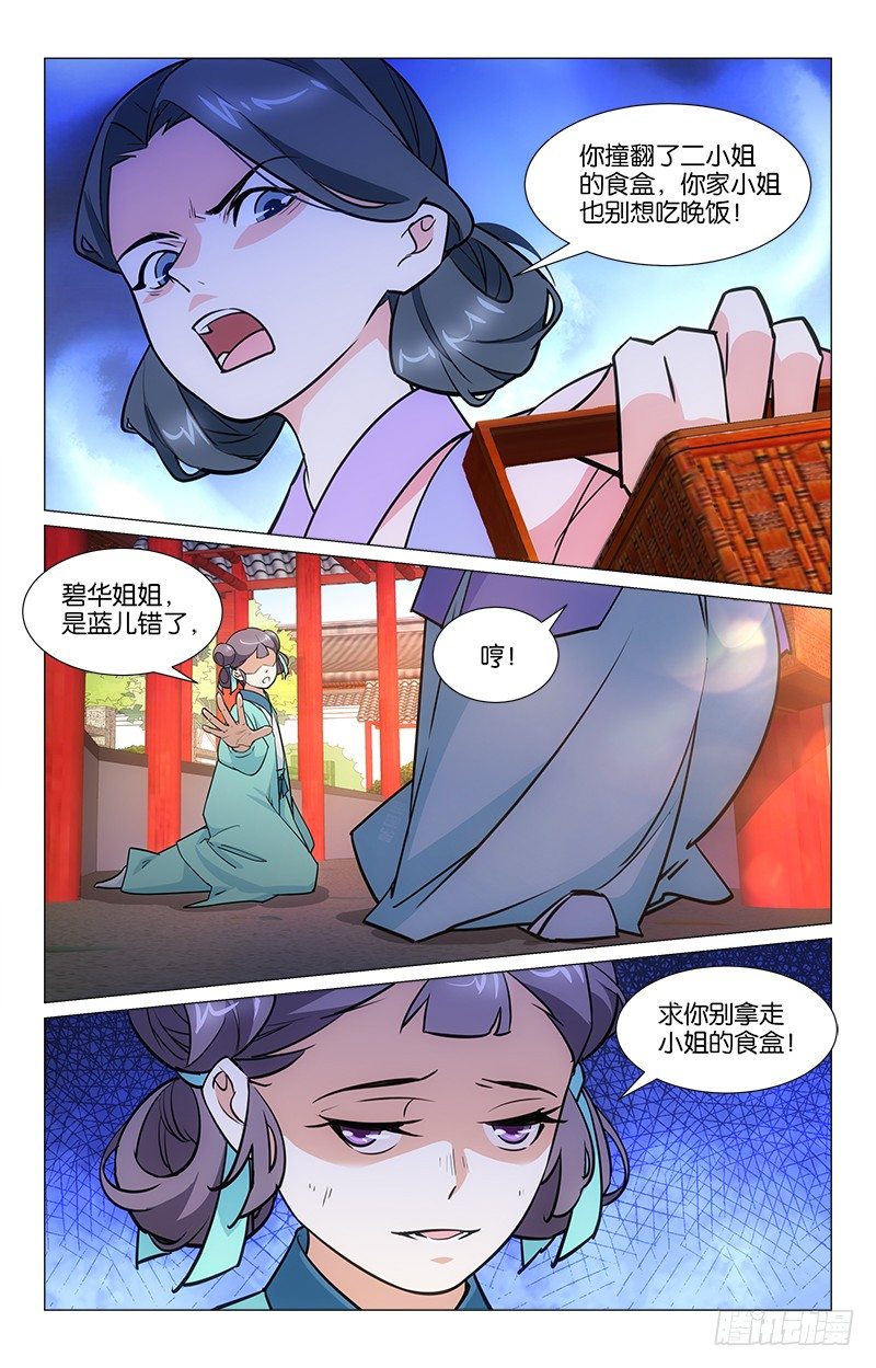 06以彼之道5