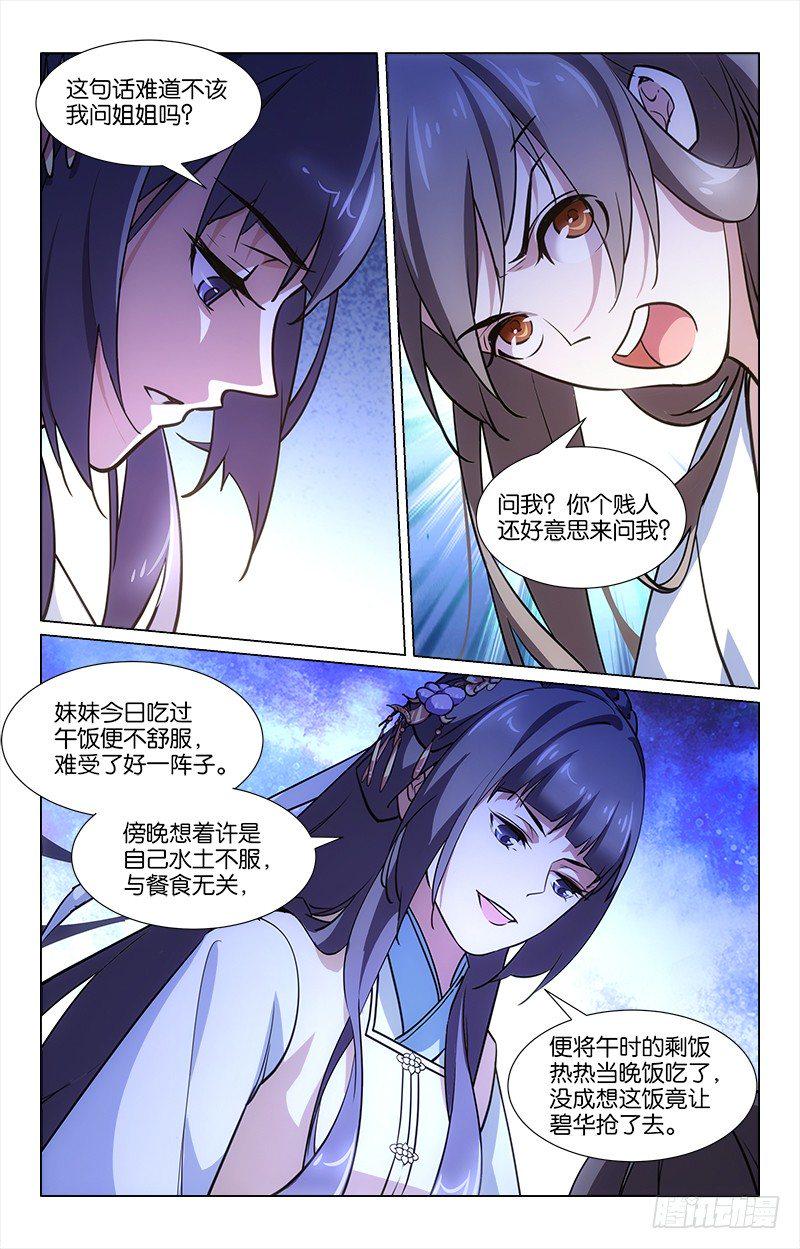 07自作自受1