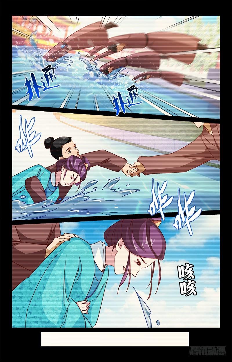 41自食其果6
