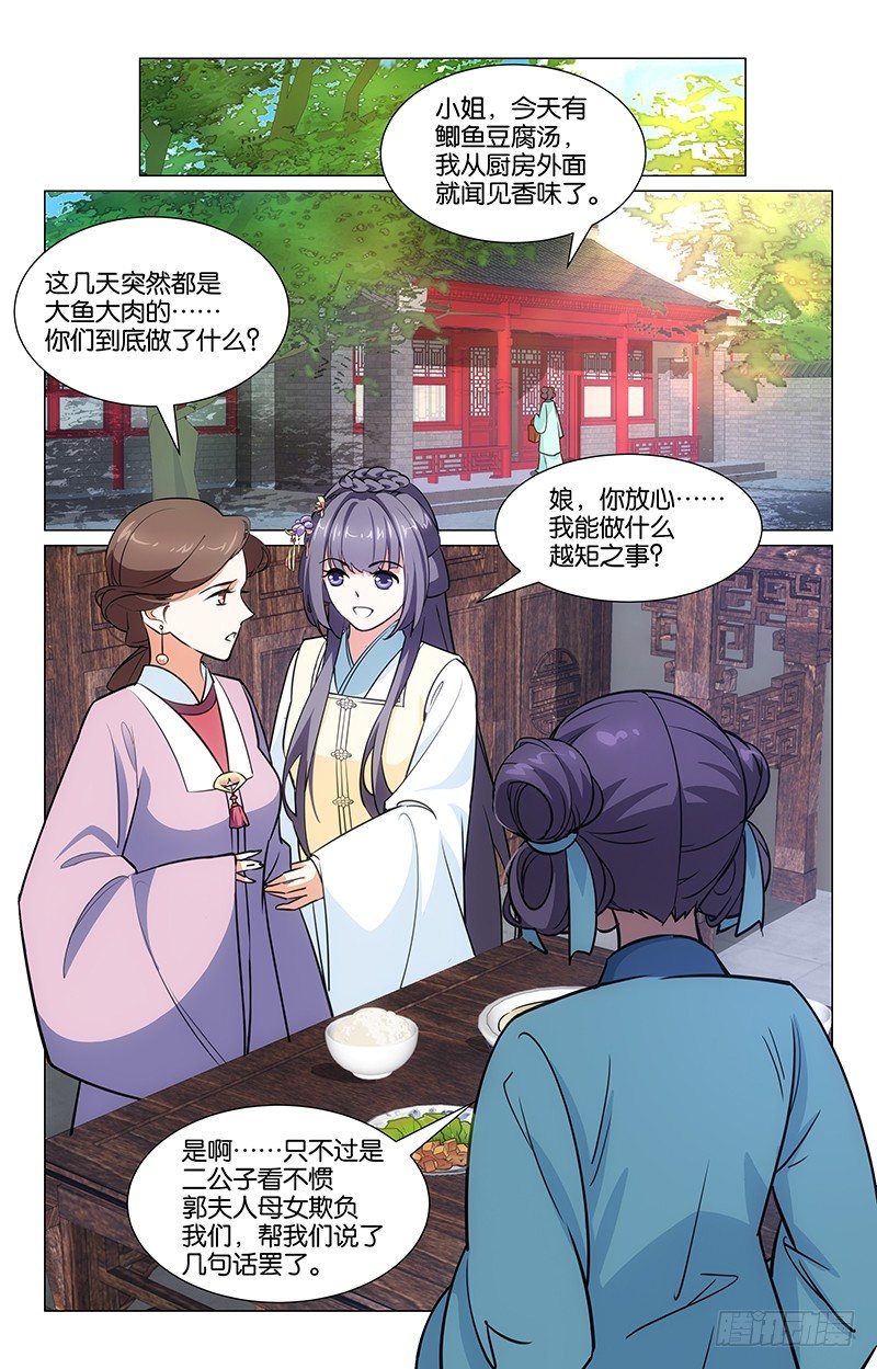 05暗中下药2