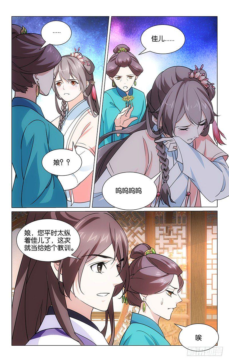 04再次刁难13