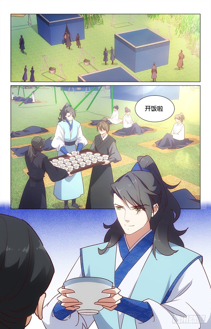30情敌相见2