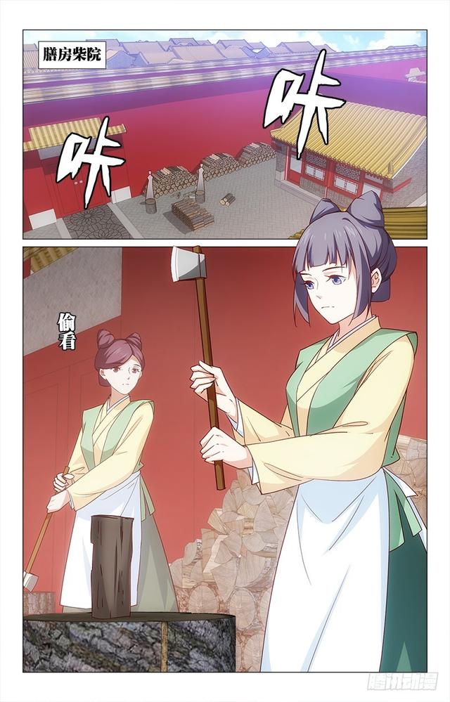 49心口不一8