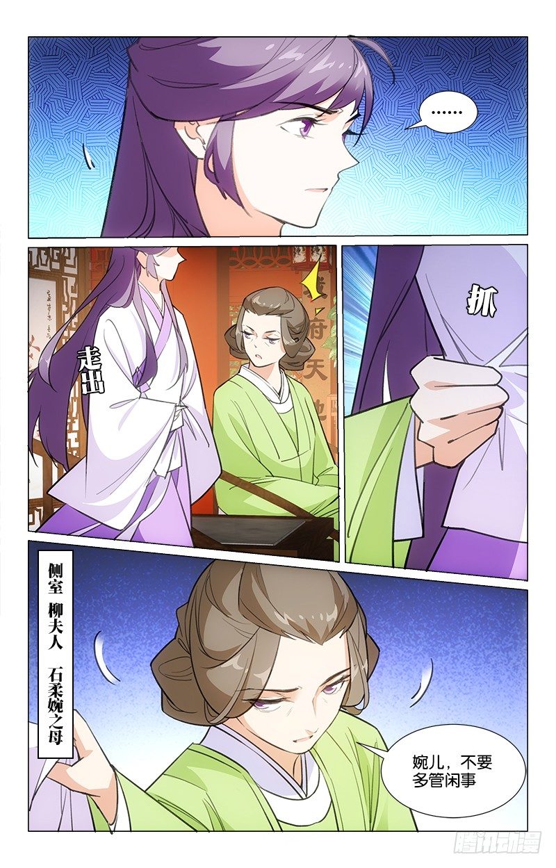 12兄妹相见4