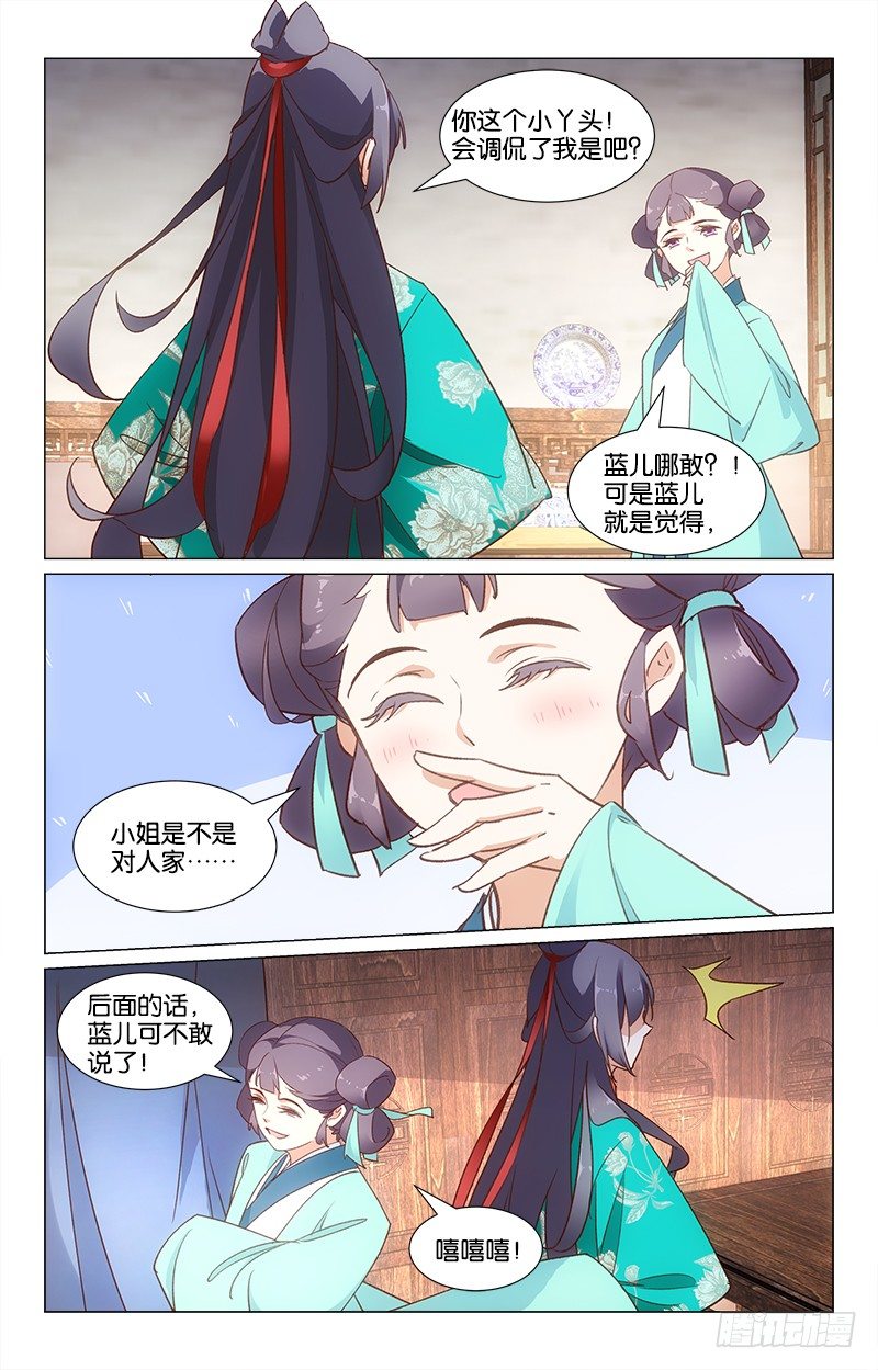 27再生事端7