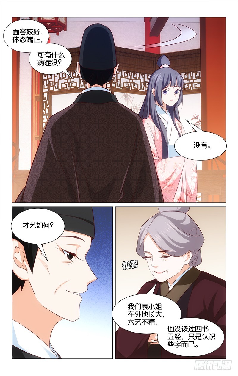 45意外中选11