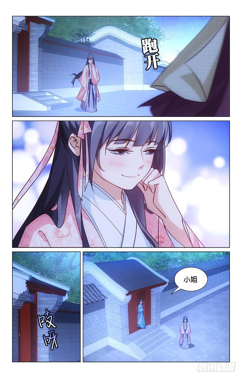 41自食其果1