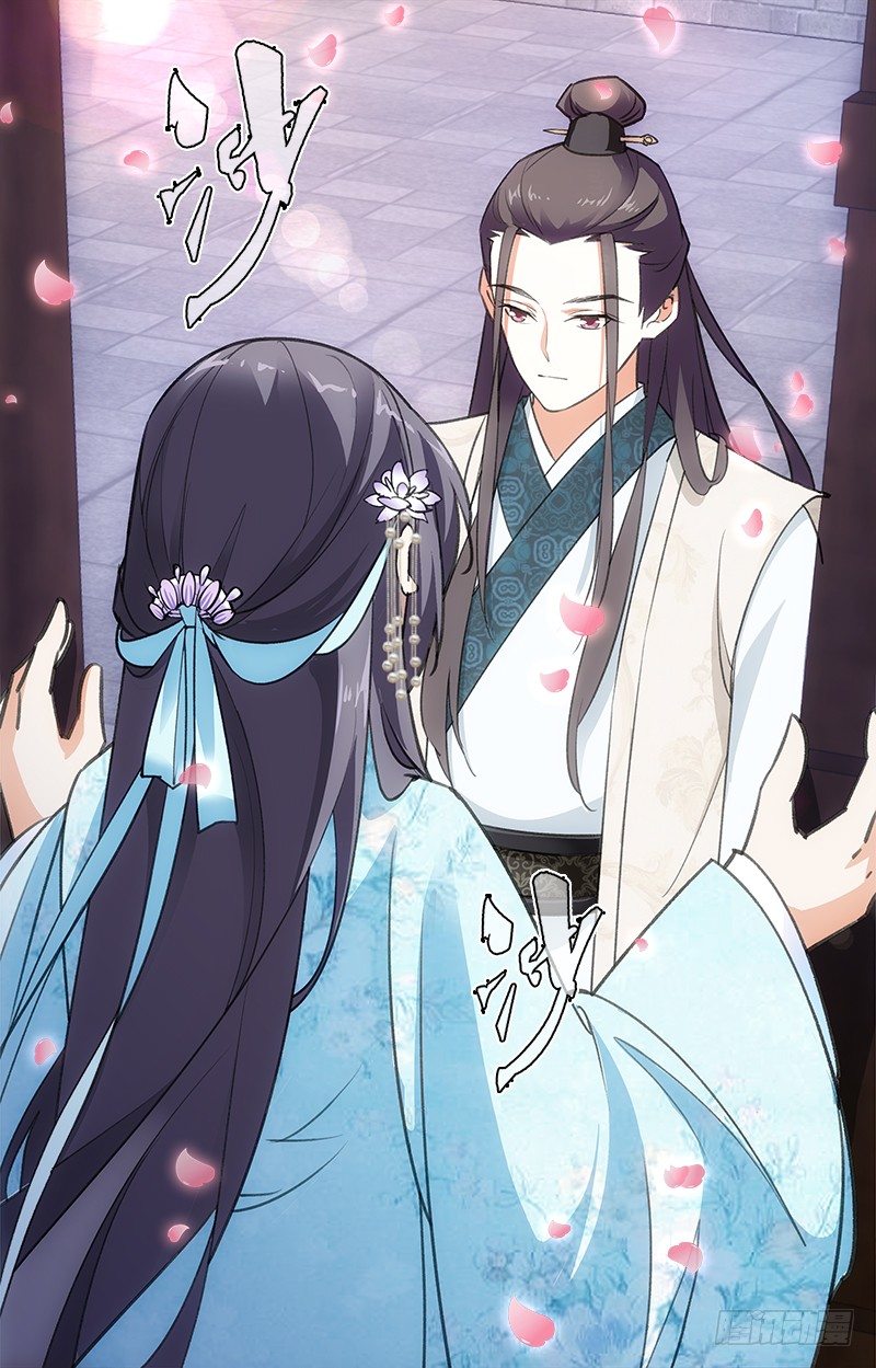 19骗子公子3