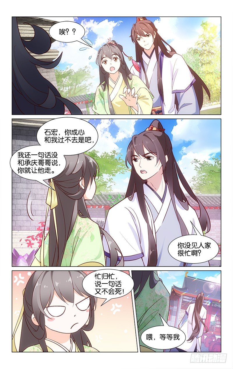 23赵府寿宴8