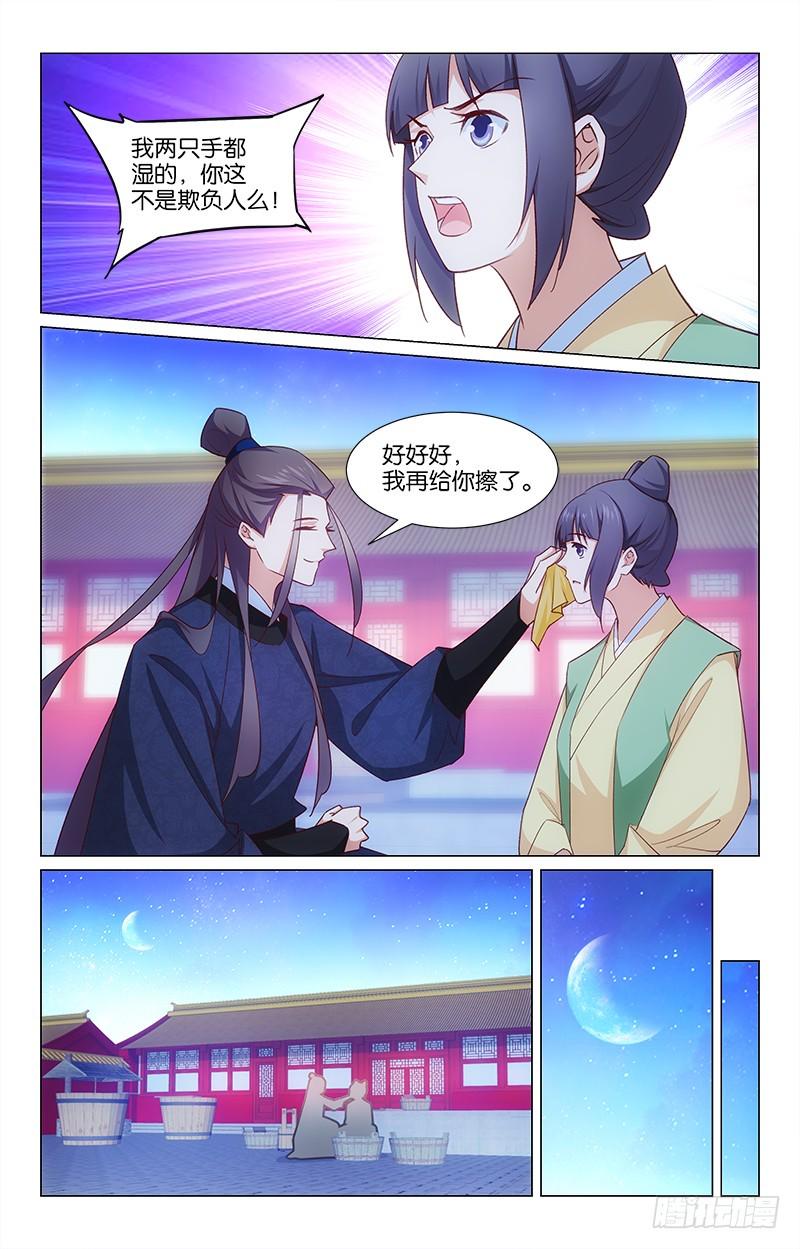 51夜会同僚9