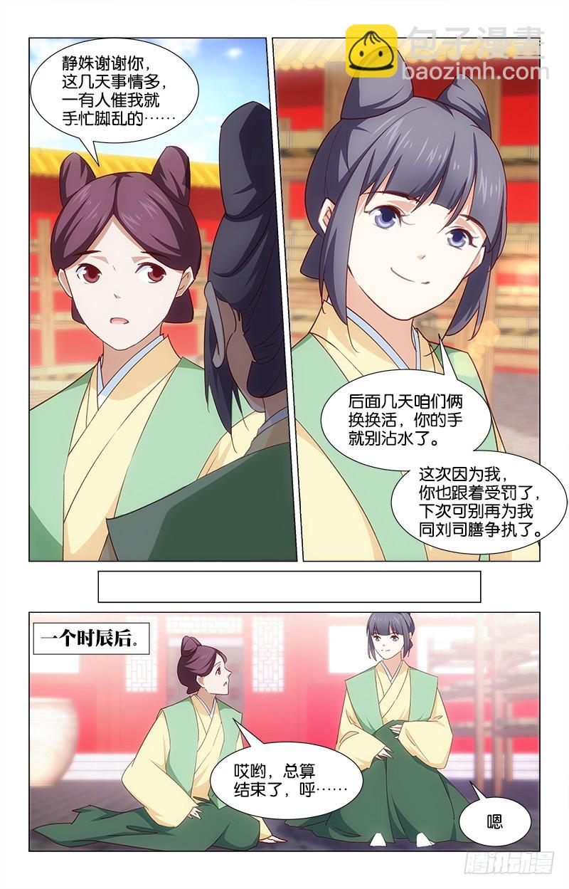 50打抱不平3
