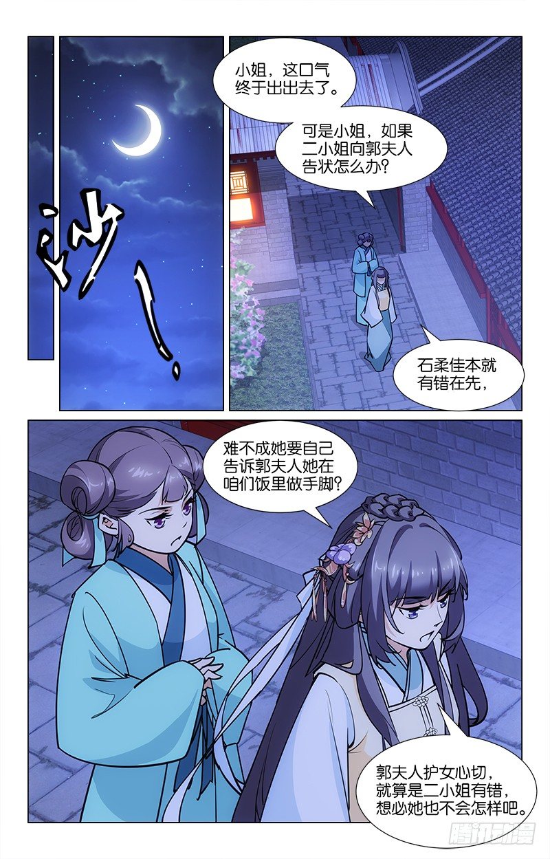 07自作自受7