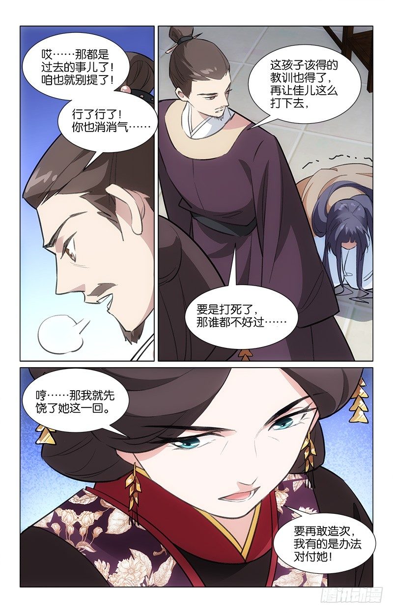 13皮鞭伺候7