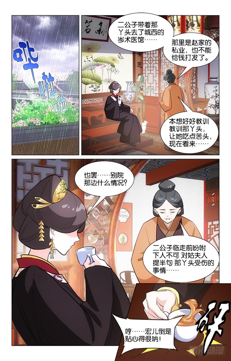 14幸运得救6